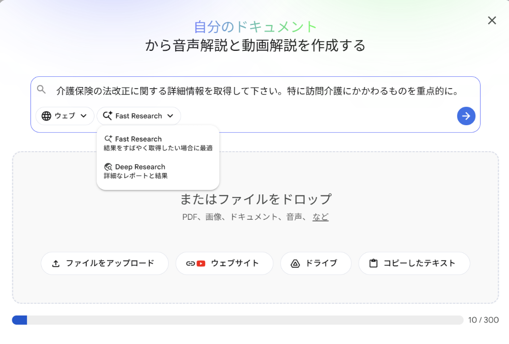 資料の追加と検索機能